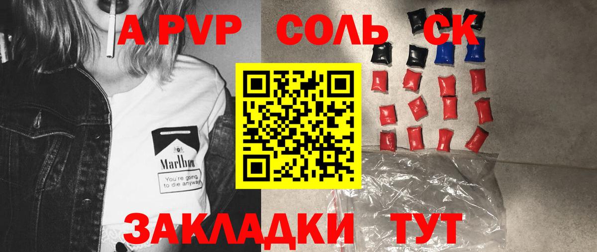 Alpha PVP мука Дубна