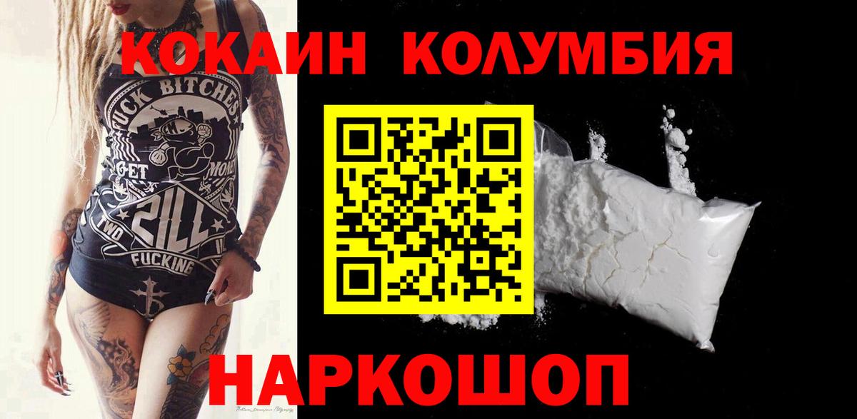 Кокаин Боливия Дубна