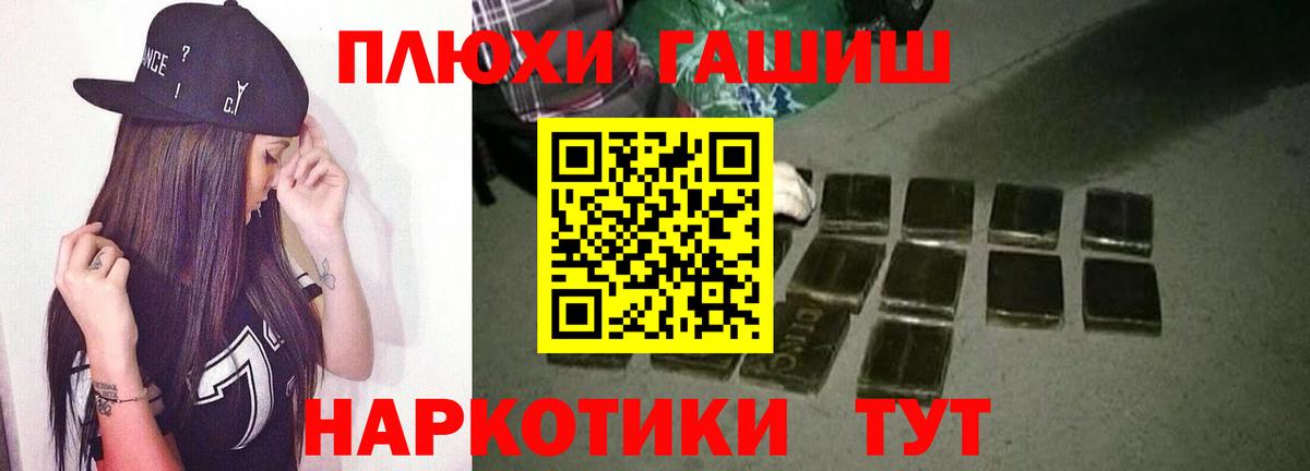 где купить наркоту  ГАШ hashish  ГАШИШ ice o lator  Вход с VPN  Дубна 