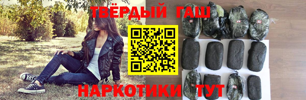 Дубна  Героин  Кокаин  Alpha-PVP СК   Экстази  MDMA  Вход с VPN  Мефедрон   ГАШИШ 