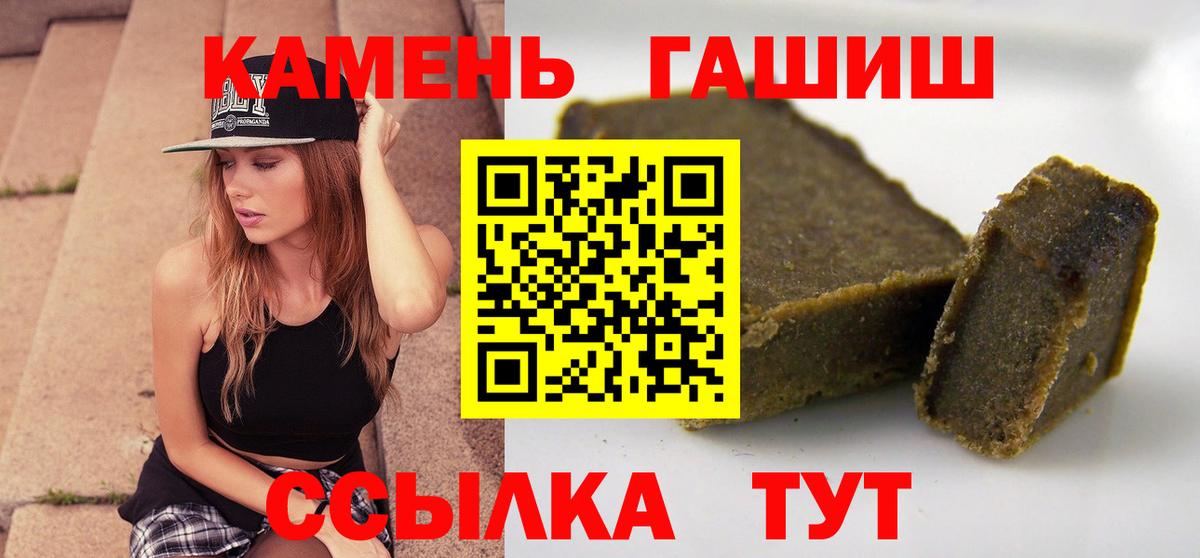 ГАШ Cannabis Дубна