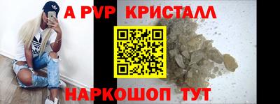 мескалин Братск