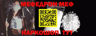 скорость mdpv Краснодар