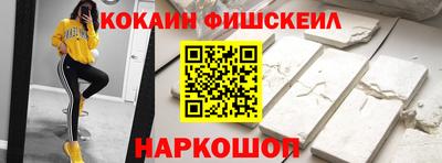 соль ск Краснознаменск