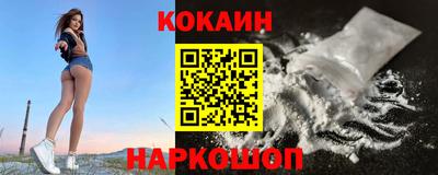 соль ск Краснознаменск