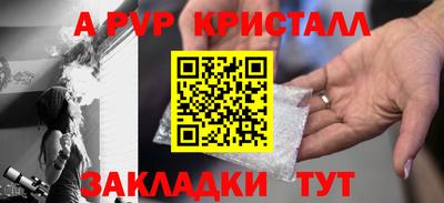 скорость mdpv Краснодар