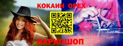 твердый Краснокаменск