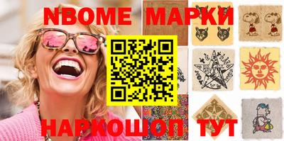COCAINE Кумертау
