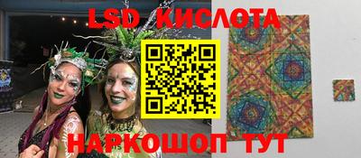 2c-b Кулебаки