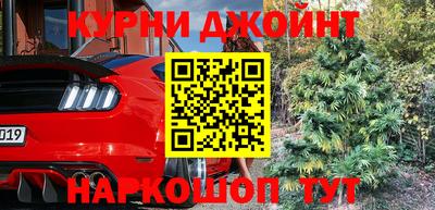 2c-b Кулебаки