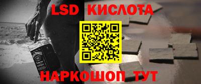 соль ск Краснознаменск