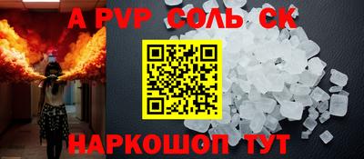 гашиш Кунгур