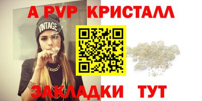 соль ск Краснознаменск