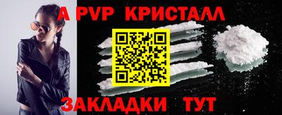 твердый Краснокаменск