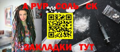 скорость mdpv Краснодар
