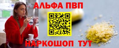 скорость mdpv Краснодар