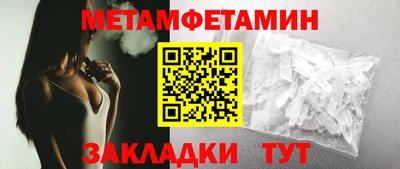 соль ск Краснознаменск