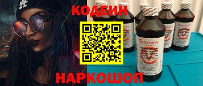 соль ск Краснознаменск