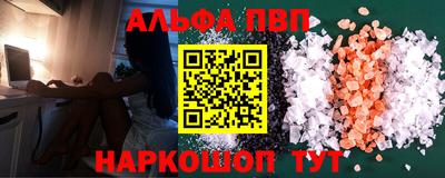 соль ск Краснознаменск