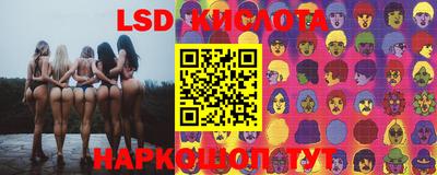 соль ск Краснознаменск