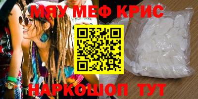 твердый Краснокаменск