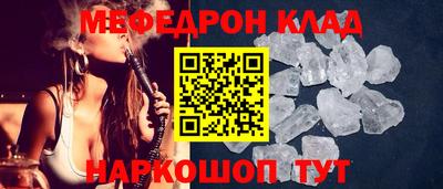 2c-b Кулебаки