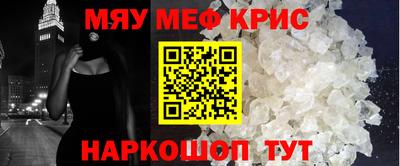 скорость mdpv Краснодар
