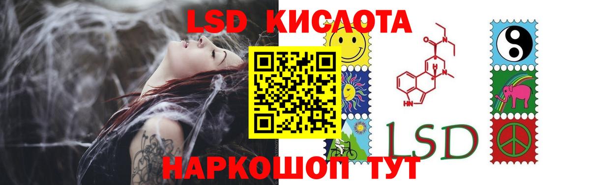 Дубна  Лсд 25 экстази ecstasy  Вход с VPN 