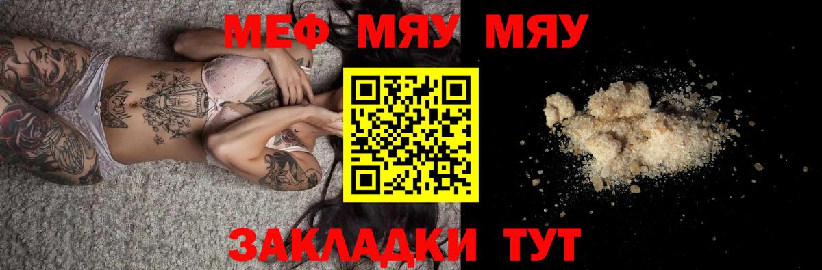 Бошки Шишки Дубна