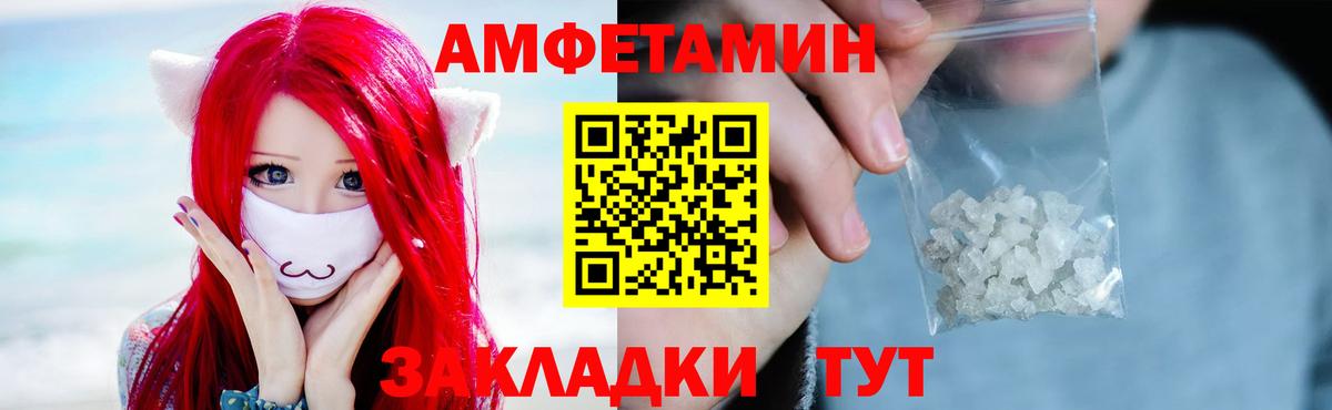 МЕТАМФЕТАМИН  МЕТАМФЕТАМИН витя  Вход с VPN  Дубна 