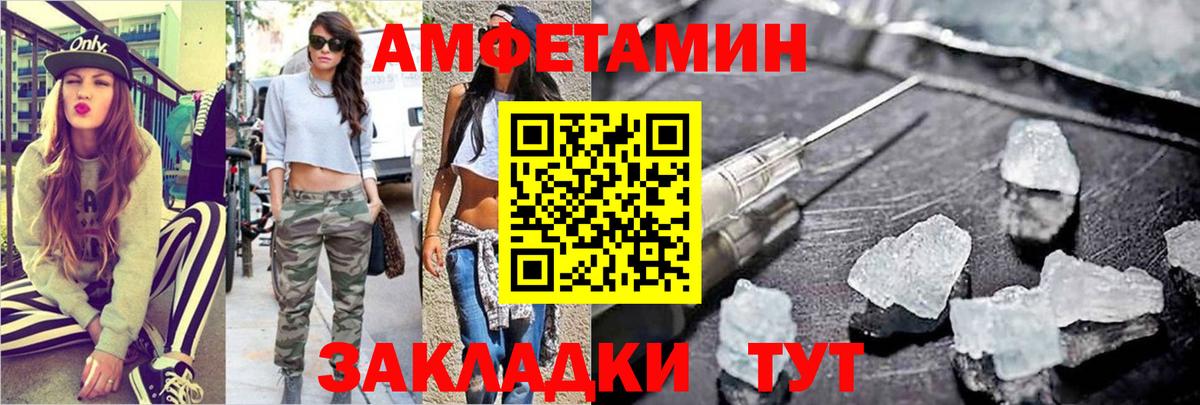 Первитин винт Дубна