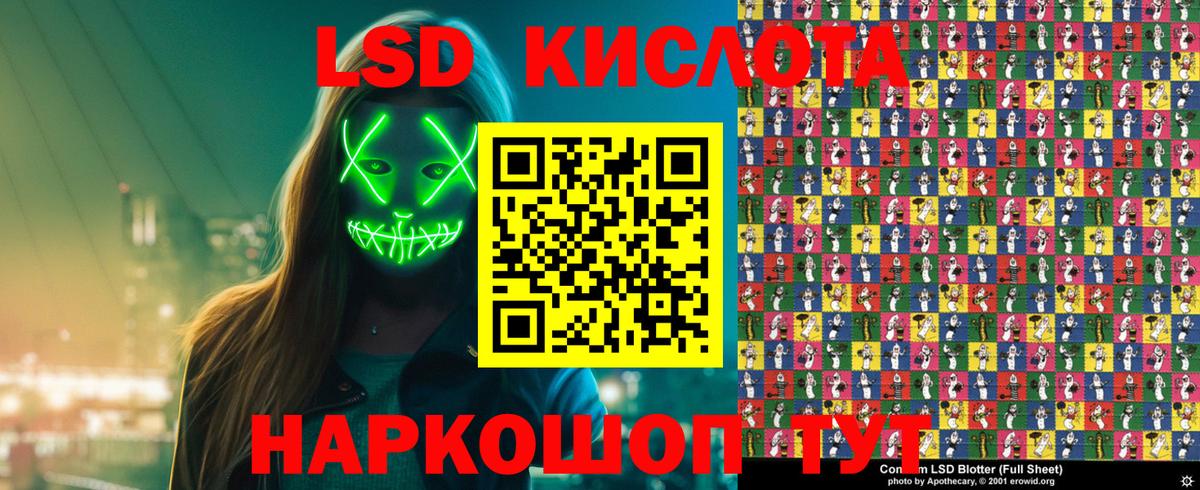 Дубна  Наркотические марки 1,5мг  Вход с VPN 