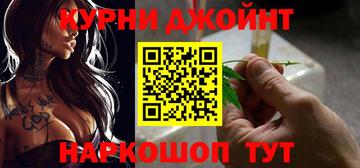 Дубна  Каннабис план  Вход с VPN  Канабис LSD WEED 